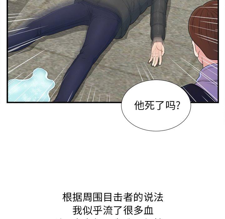 第9话 - 第6.jpg页