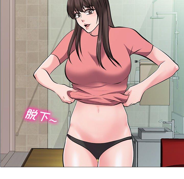 第33话 - 第6.jpg页