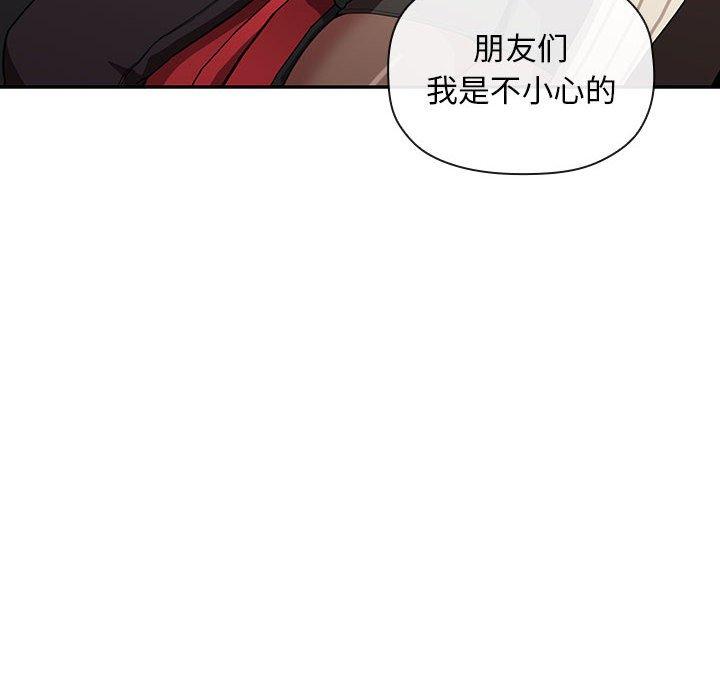 第20话 - 第6.jpg页