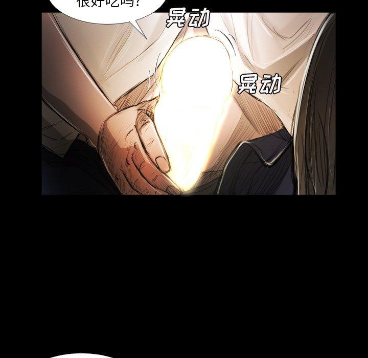 第22话 - 第6.jpg页