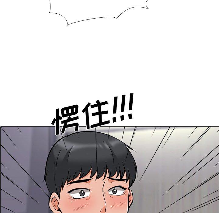 第18话 - 第6.jpg页