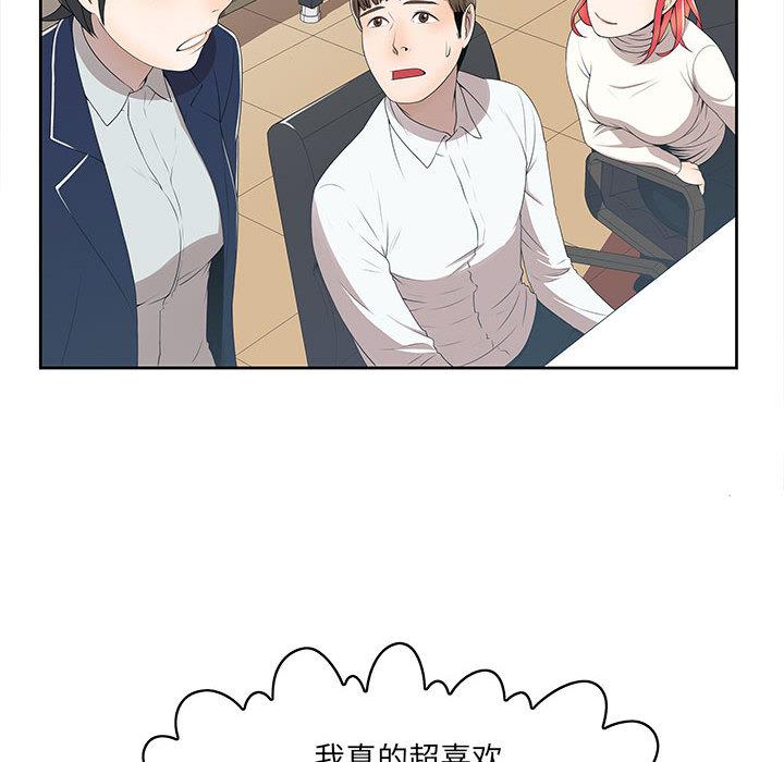 第2话 - 第6.jpg页