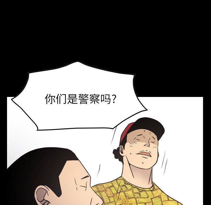 第85话 - 第6.jpg页