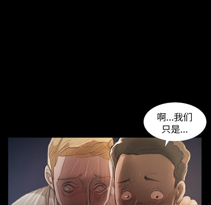 第21话 - 第6.jpg页