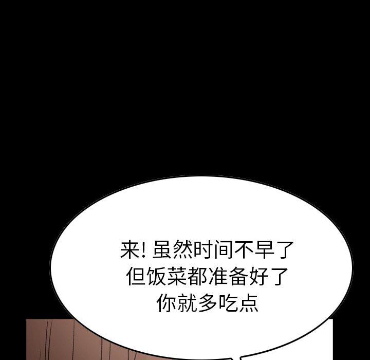 第56话 - 第6.jpg页