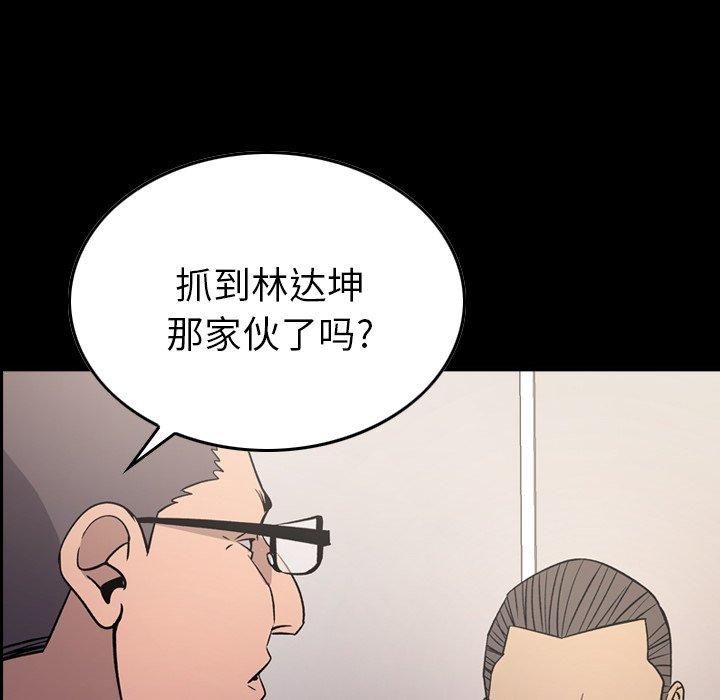 第93话 - 第6.jpg页