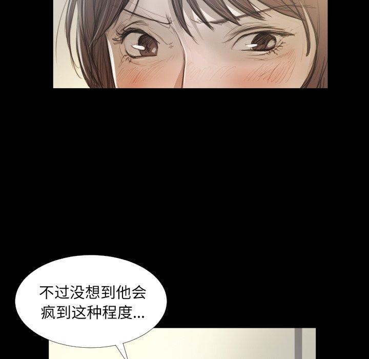 第28话 - 第6.jpg页