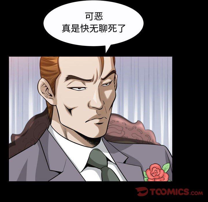 第26话 - 第6.jpg页