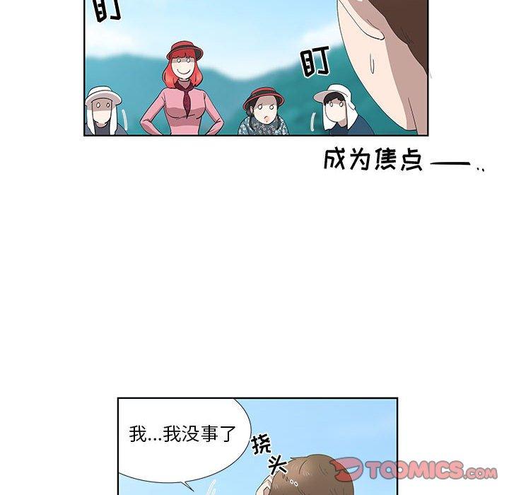 第16话 - 第6.jpg页