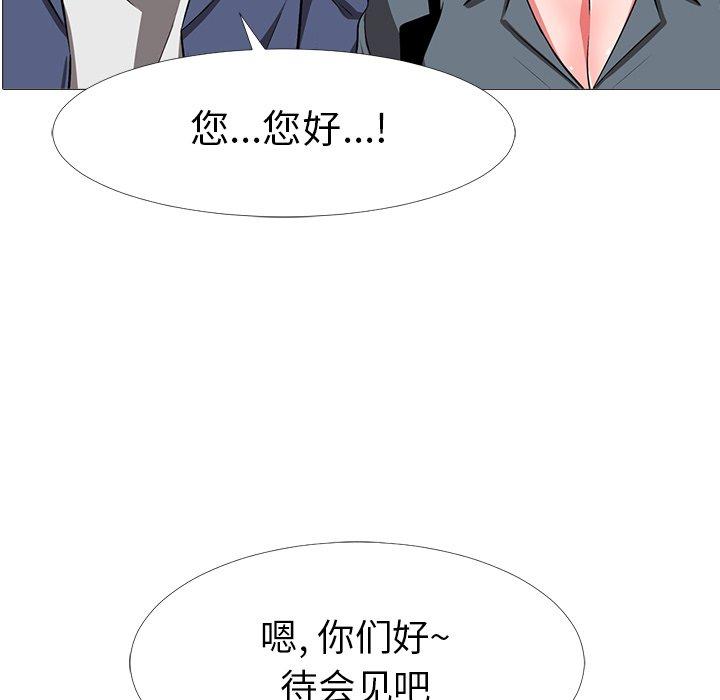 第13话 - 第6.jpg页