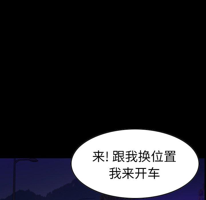 第68话 - 第6.jpg页