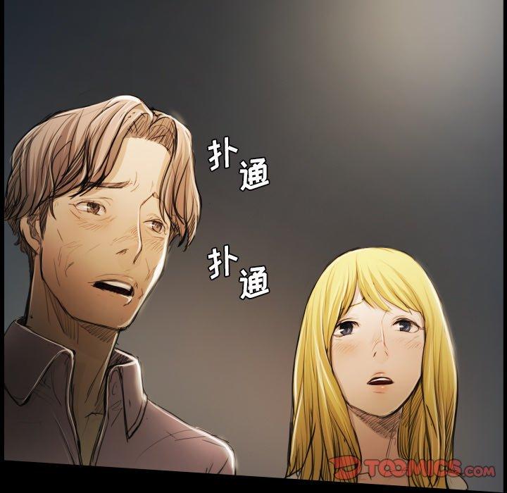第17话 - 第6.jpg页