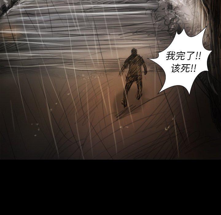 第31话 - 第6.jpg页
