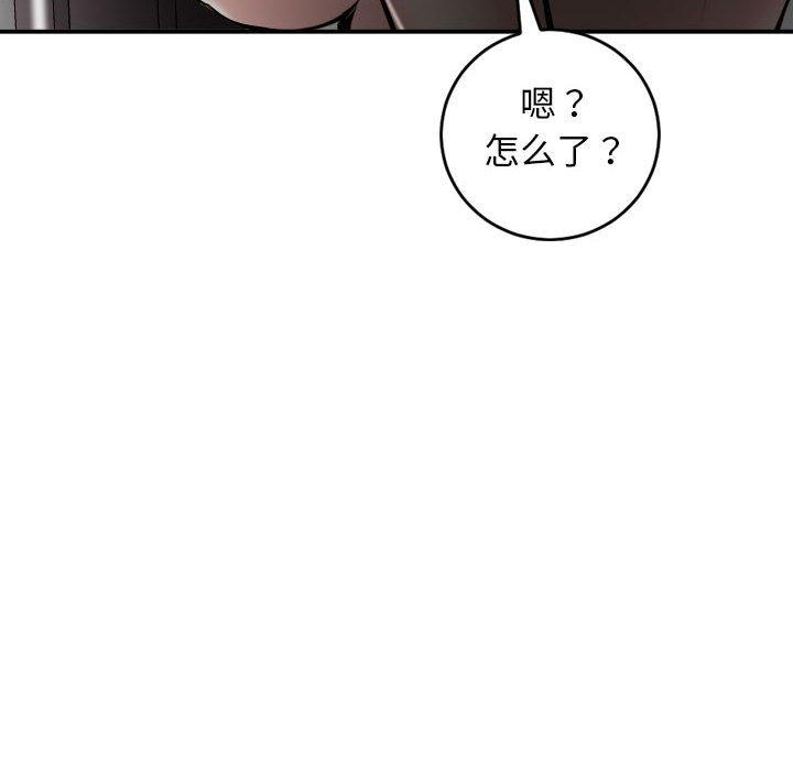 第50话 - 第6.jpg页