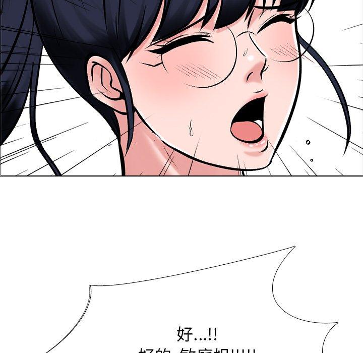 第36话 - 第6.jpg页