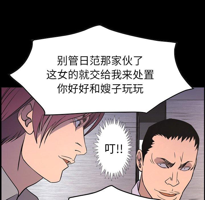 第80话 - 第6.jpg页