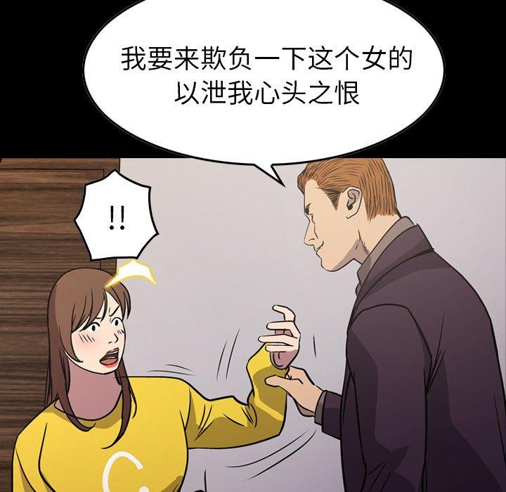 第79话 - 第6.jpg页