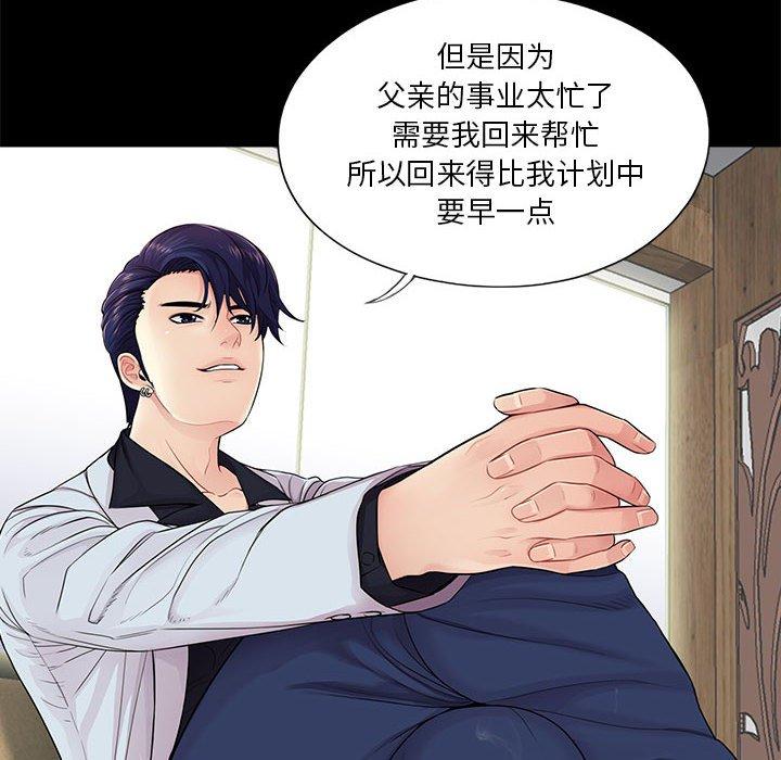 第14话 - 第6.jpg页