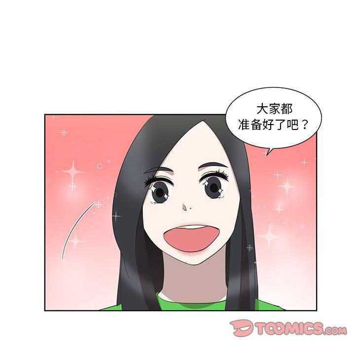 第26话 - 第6.jpg页
