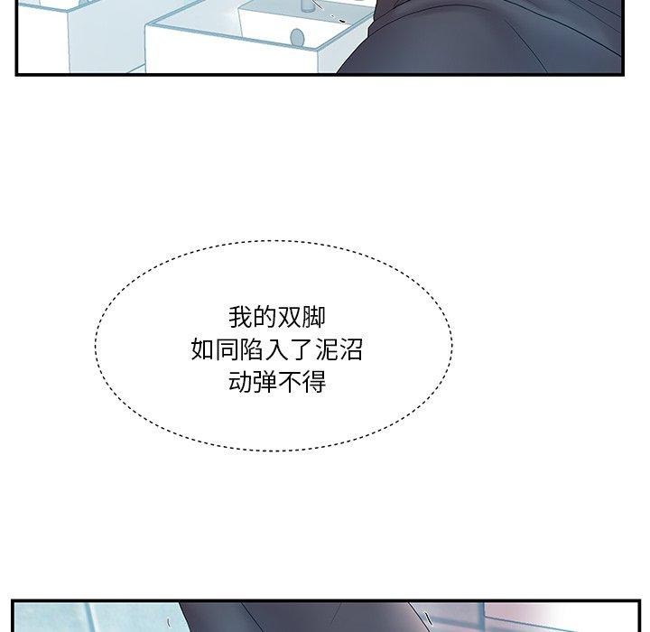 第15话 - 第5.jpg页