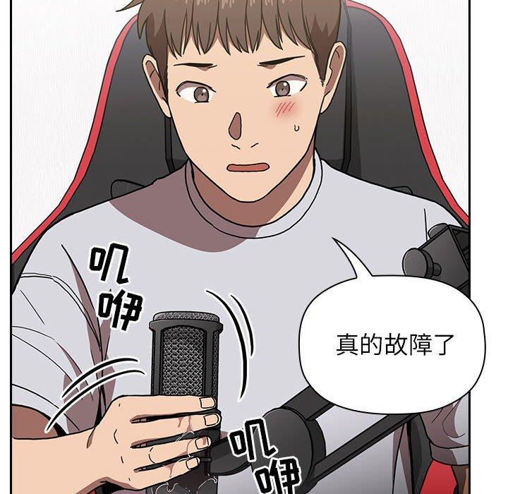 第4话 - 第6.jpg页