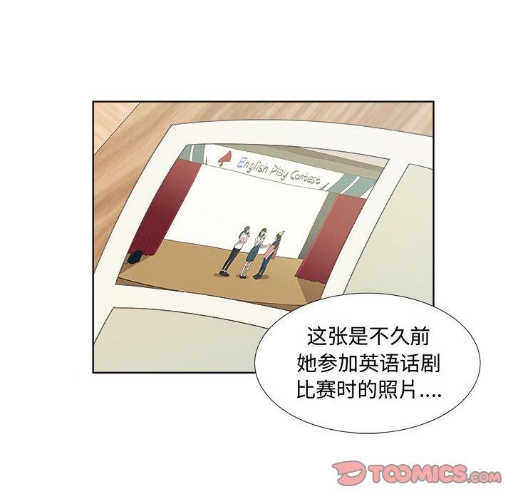 第19话 - 第6.jpg页