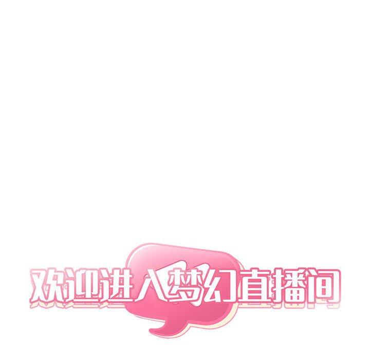 第38话 - 第6.jpg页