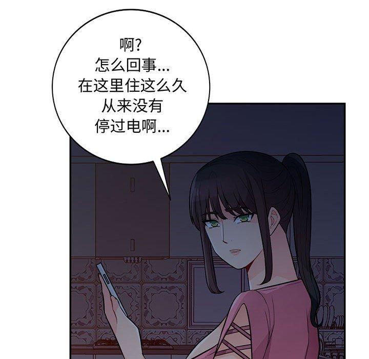 第41话 - 第6.jpg页