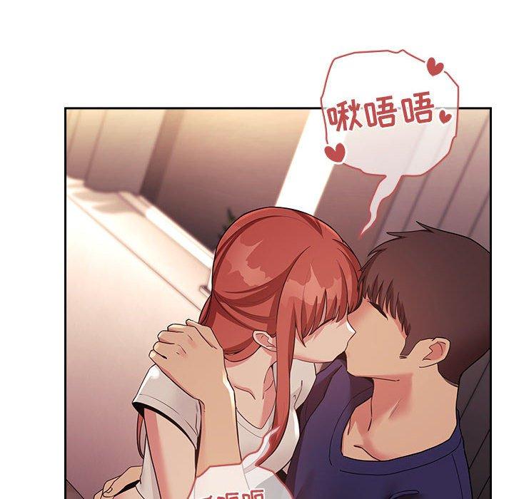 第45话 - 第6.jpg页
