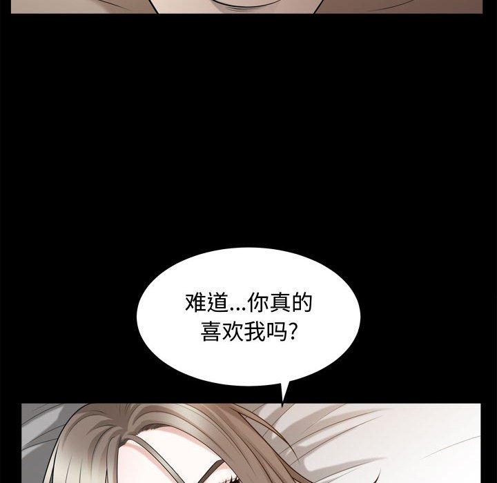 第24话 - 第6.jpg页