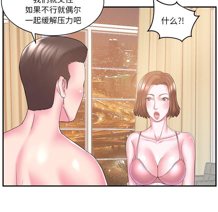 第11话 - 第6.jpg页