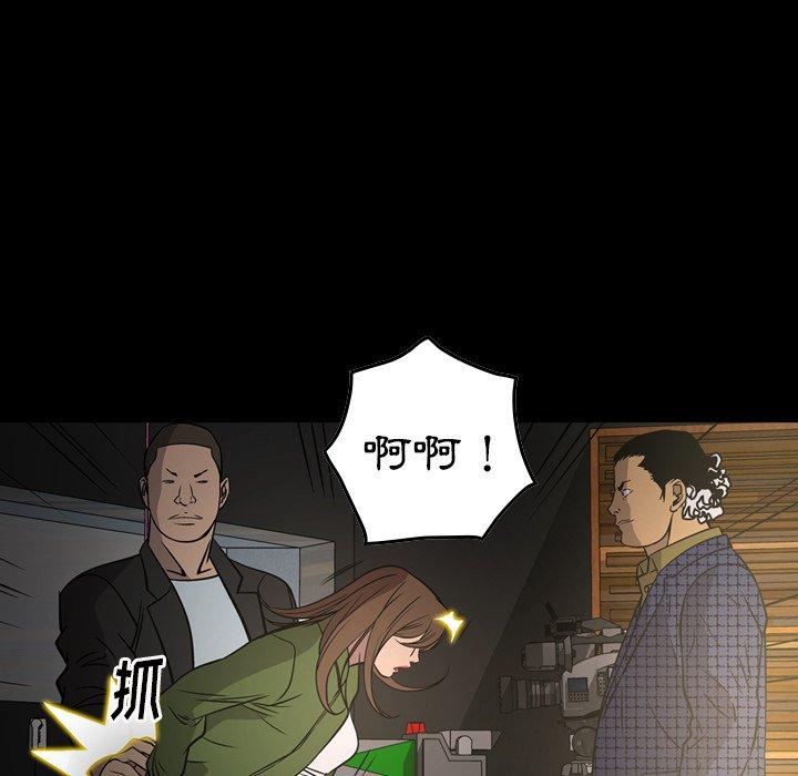 第58话 - 第6.jpg页