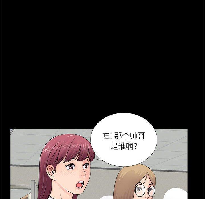 第12话 - 第6.jpg页