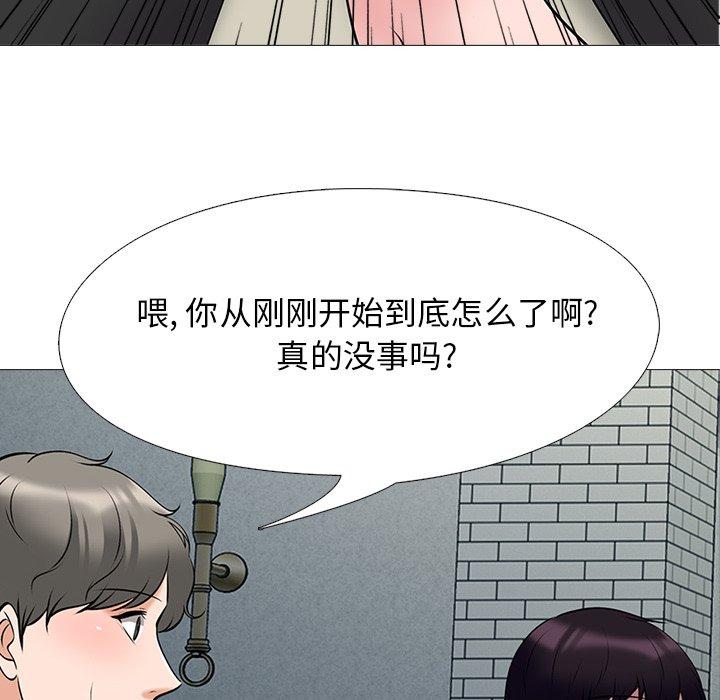 第43话 - 第6.jpg页