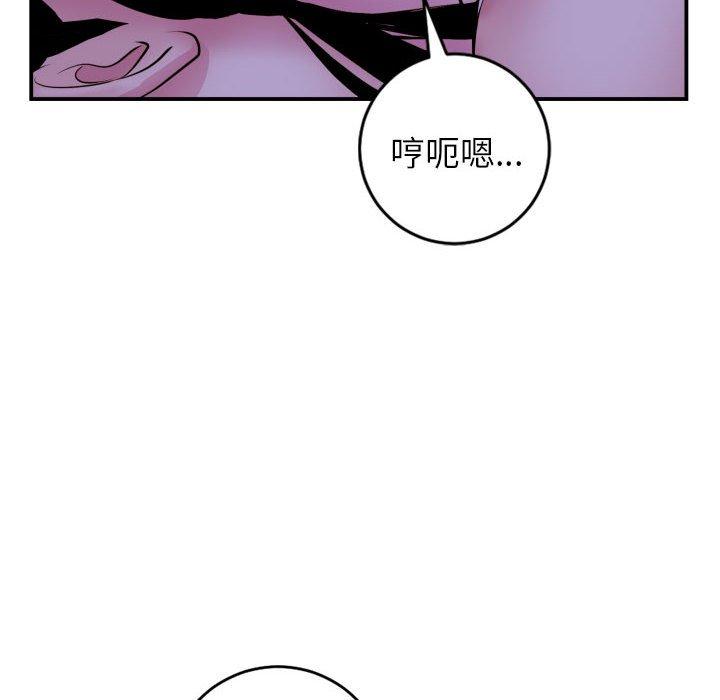 第47话 - 第6.jpg页