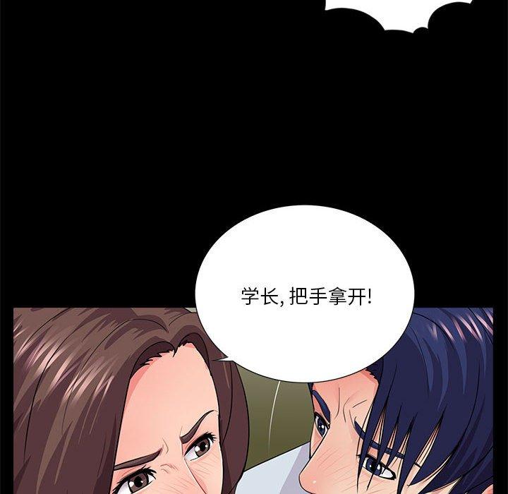 第20话 - 第6.jpg页