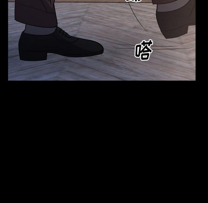 第98话 - 第6.jpg页