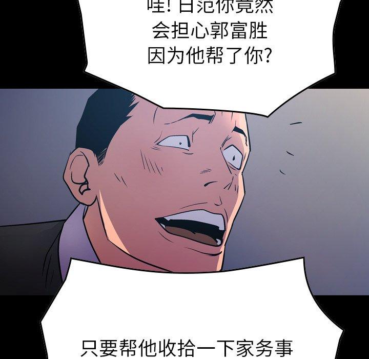 第78话 - 第6.jpg页