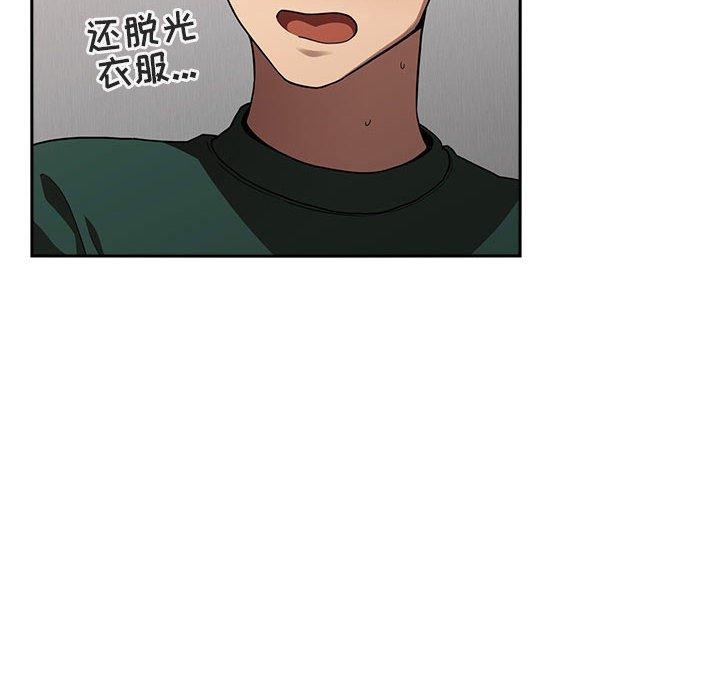 第21话 - 第6.jpg页