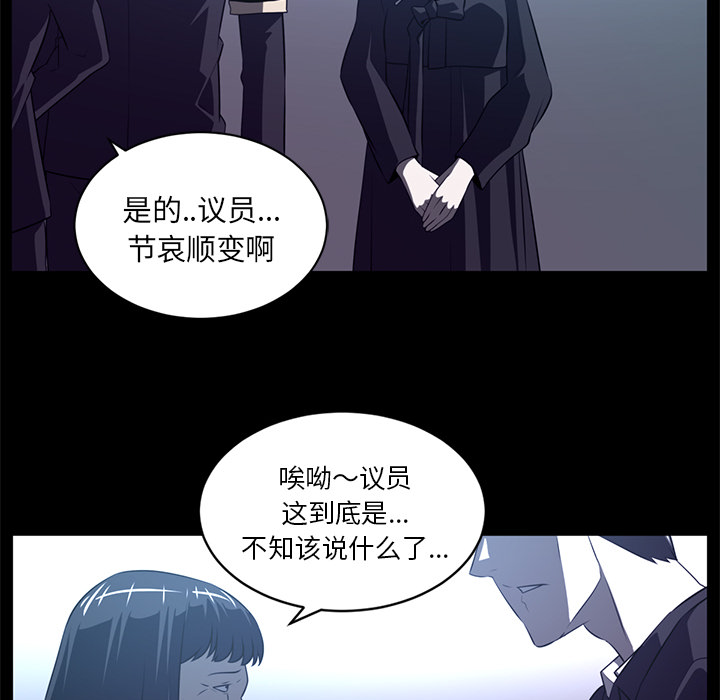 第 55 章 - 第50.jpg页