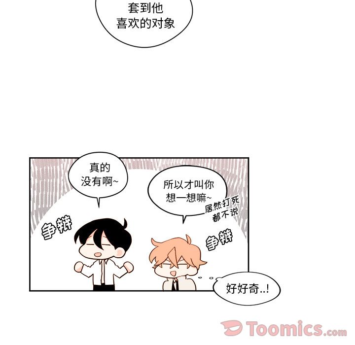 第10章 - 第50.jpg页