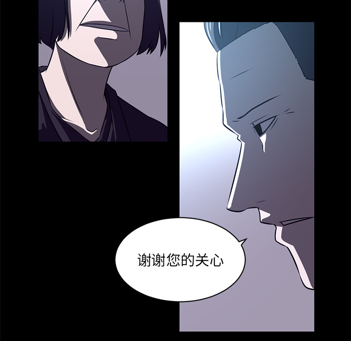 第 55 章 - 第52.jpg页