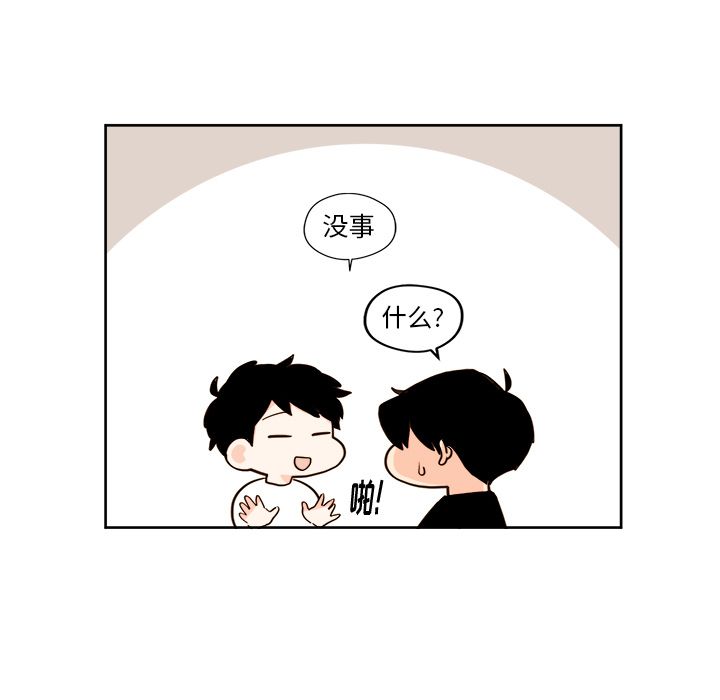 第19章 - 第52.jpg页