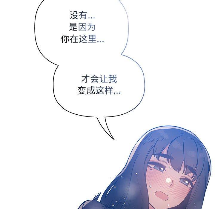 第 19 话 - 第53.jpg页