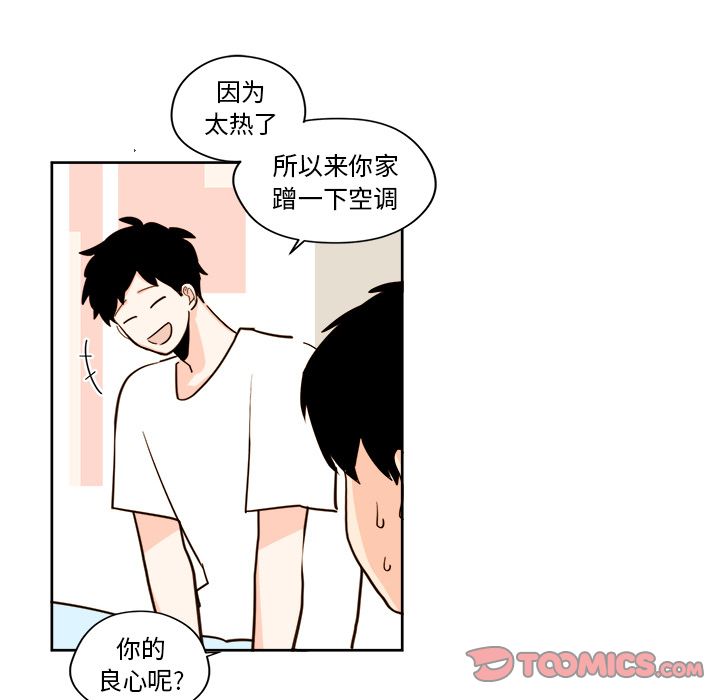 第19章 - 第53.jpg页