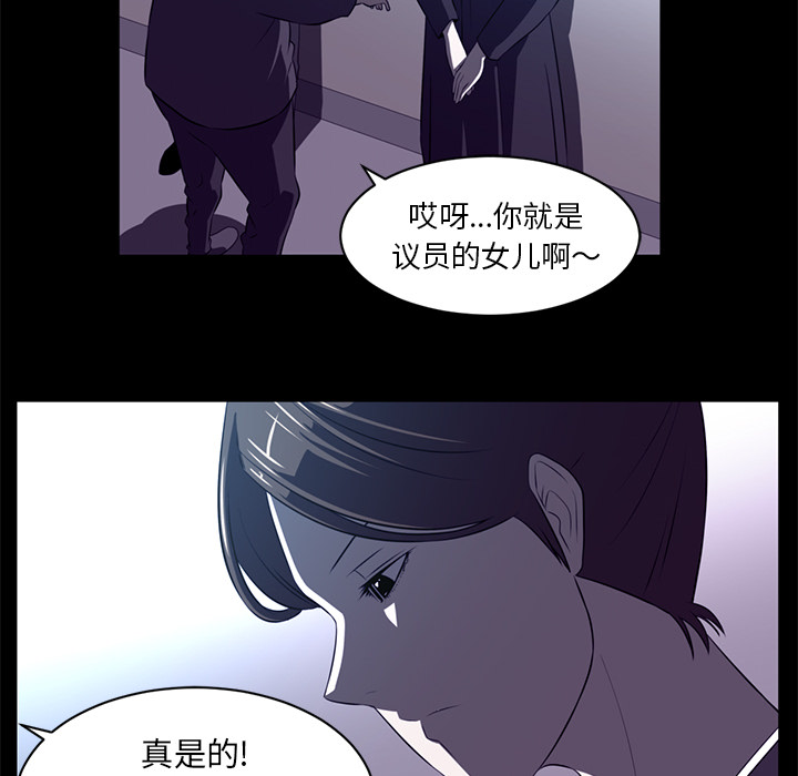 第 55 章 - 第54.jpg页