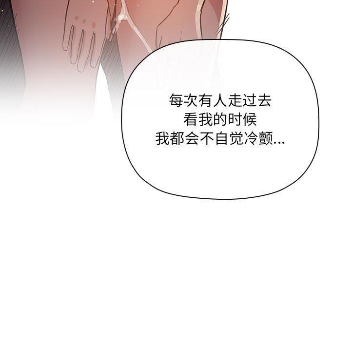 第 19 话 - 第55.jpg页