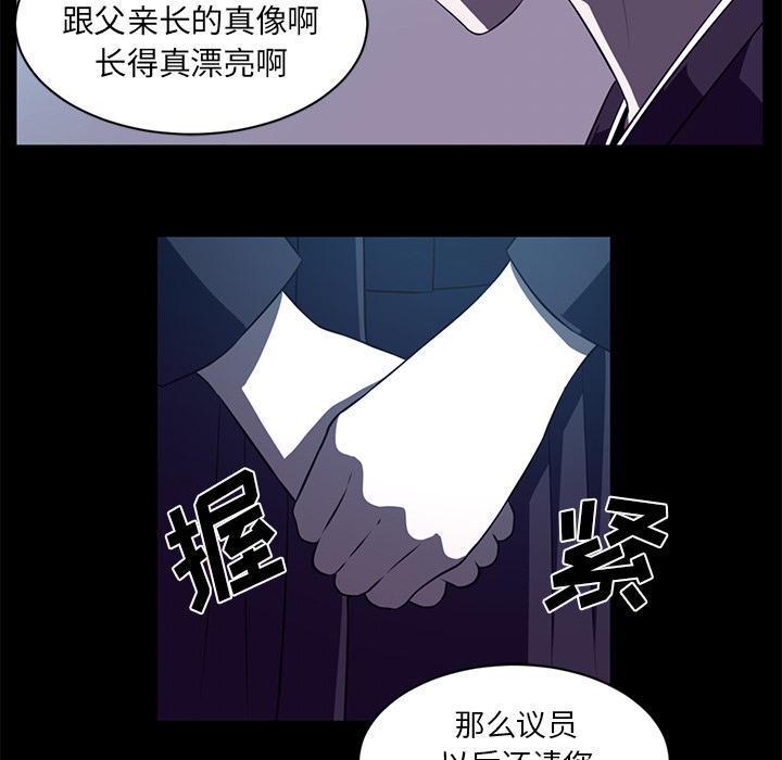第 55 章 - 第55.jpg页