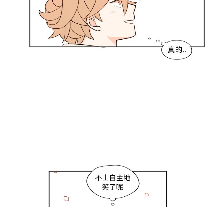 第5章 - 第55.jpg页