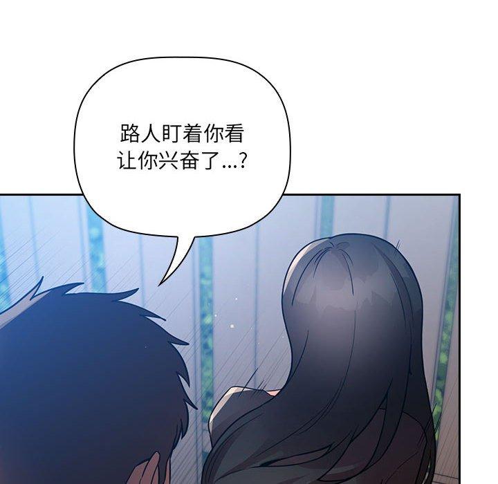 第 19 话 - 第56.jpg页